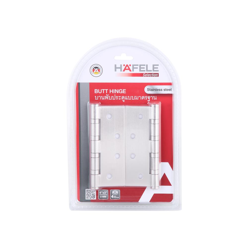 บานพับ 4X3 นิ้ว X 2 มม. HAFELE 489.04.030 สีสเตนเลส แพ็ก 2 ชิ้น