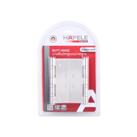บานพับ 4X3 นิ้ว X 2 มม. HAFELE 489.04.030 สีสเตนเลส แพ็ก 2 ชิ้น_4
