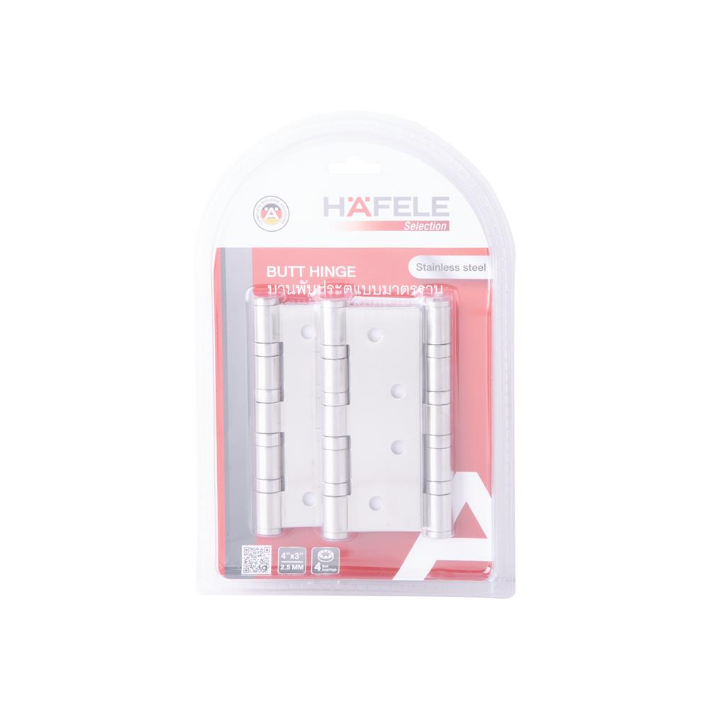 บานพับ 4X3 นิ้ว X 2.5 มม. HAFELE 489.04.038 สีสเตนเลส แพ็ก 3 ชิ้น