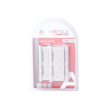 บานพับ 4X3 นิ้ว X 2.5 มม. HAFELE 489.04.038 สีสเตนเลส แพ็ก 3 ชิ้น_3