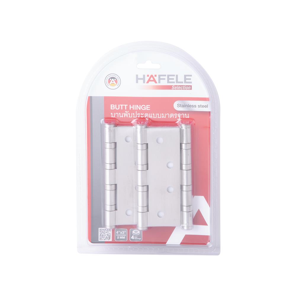บานพับ 4X3 นิ้ว X 2 มม. HAFELE 489.04.032 สีสเตนเลส แพ็ก 3 ชิ้น