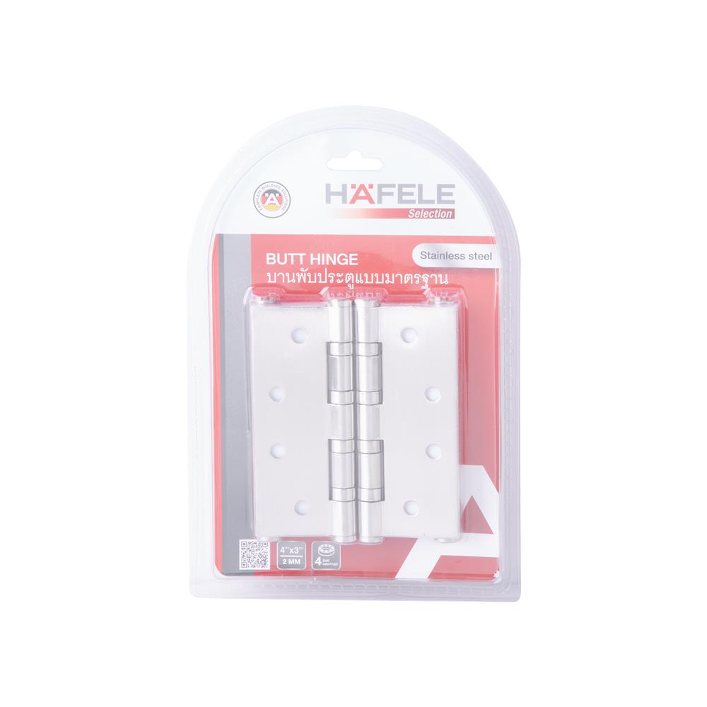 บานพับ 4X3 นิ้ว X 2 มม. HAFELE 489.04.034 สีสเตนเลส แพ็ก 4 ชิ้น