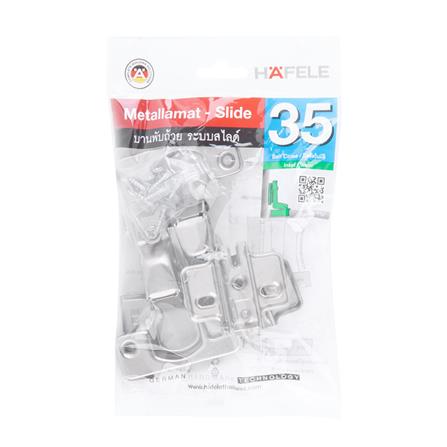 บานพับถ้วย ในขอบ HAFELE 483.02.332_1