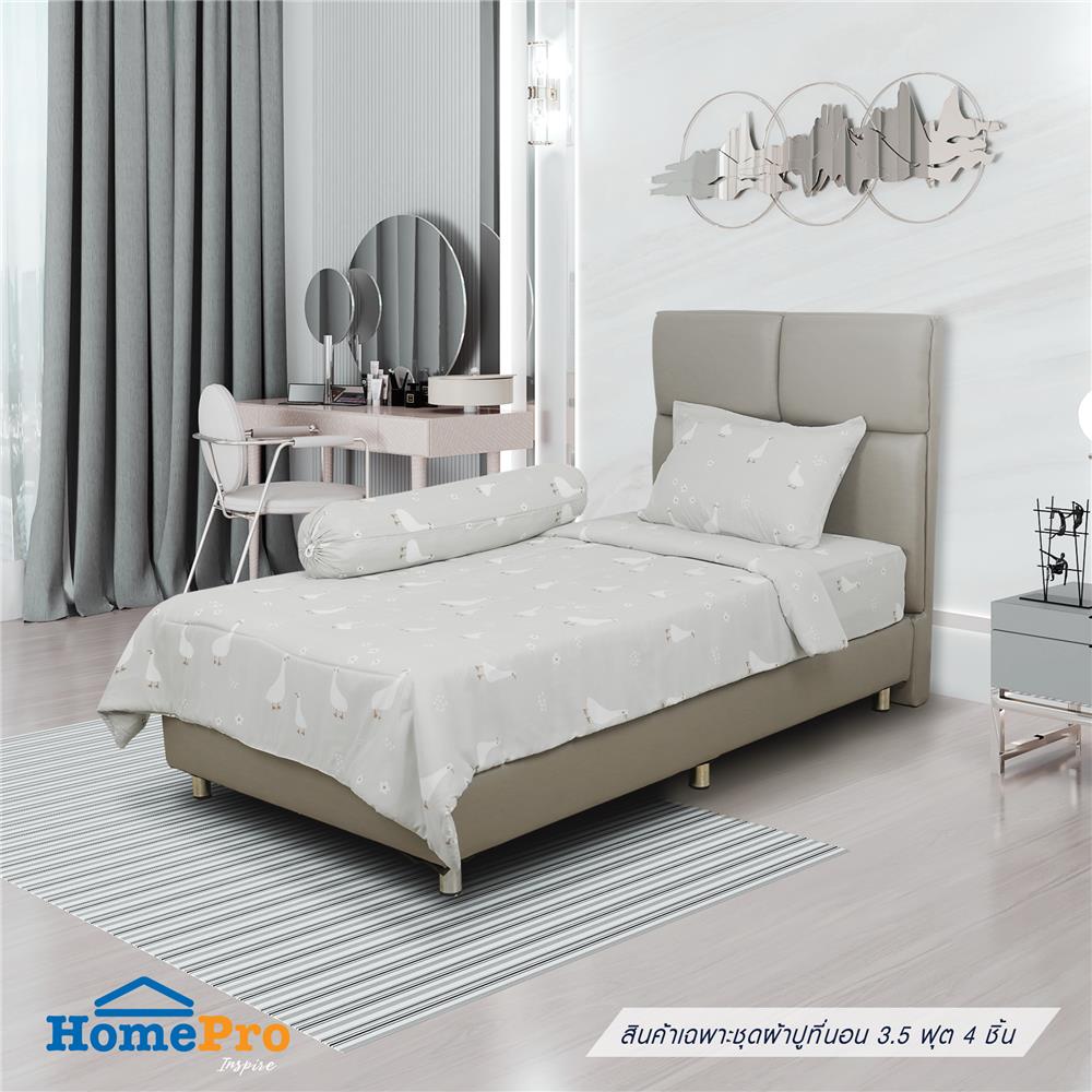 ชุดผ้าปูที่นอน 3.5 ฟุต 4 ชิ้น ME LIVING CUTE GOOSE สีน้ำตาล_1