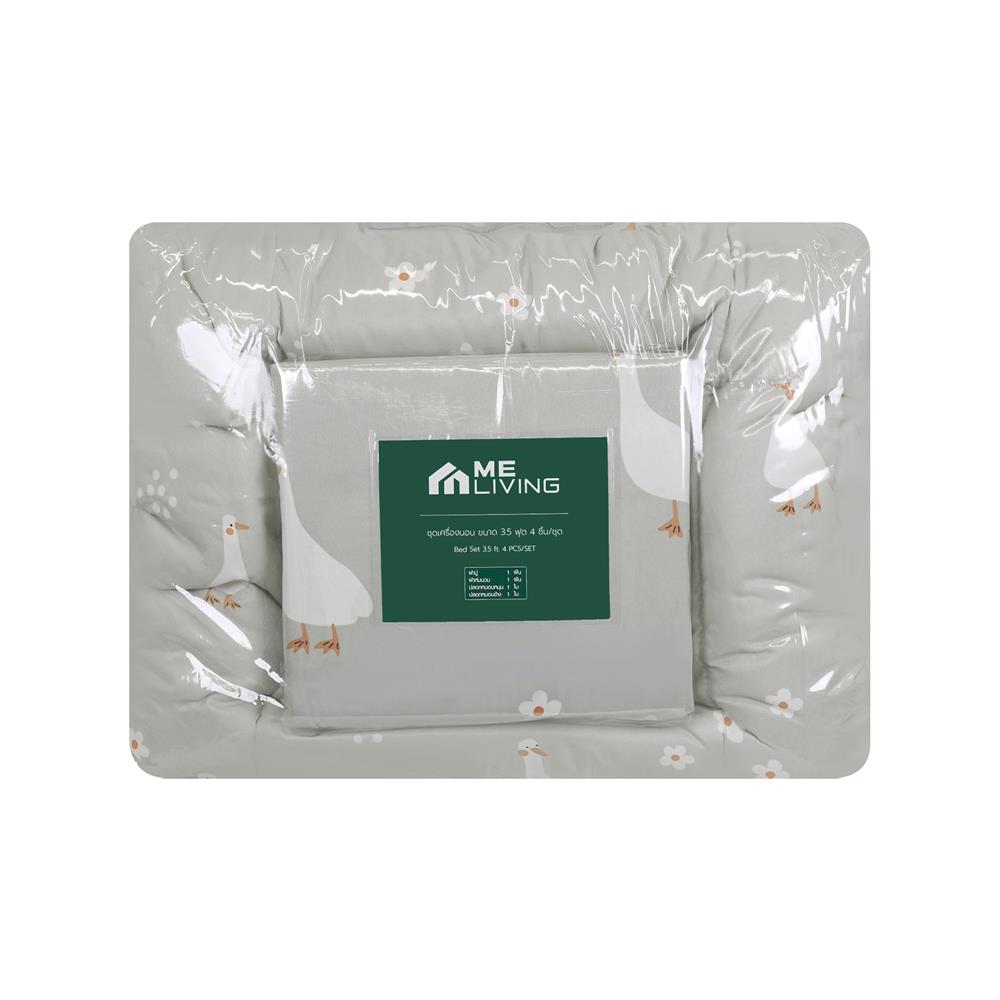 ชุดผ้าปูที่นอน 3.5 ฟุต 4 ชิ้น ME LIVING CUTE GOOSE สีน้ำตาล
