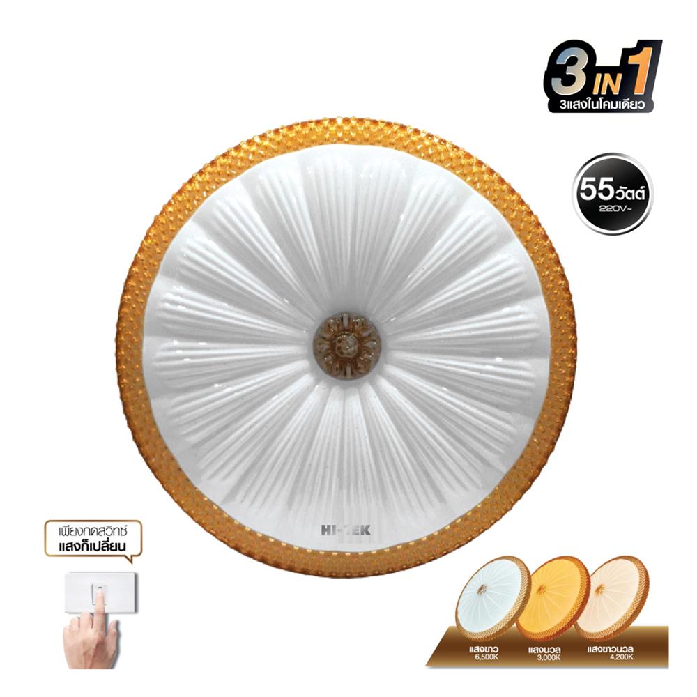 ไฟเพดาน LED HI-TEK HFIL455DCW 19 นิ้ว 55 วัตต์ DAYLIGHT/COOL WHITE/WARM WHITE สีขาว/ทอง