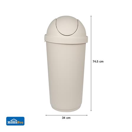 ถังขยะกลม ฝาสวิง ACCO 45 ลิตร สีเบจ_5