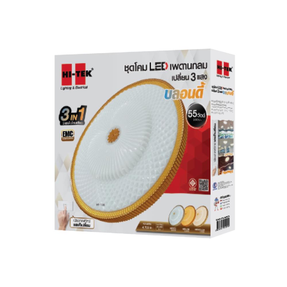 ไฟเพดาน LED HI-TEK HFIL255DCW 19.3 นิ้ว 55 วัตต์ DAYLIGHT/CO0L WHITE/WARM WHITE สีขาว/ทอง