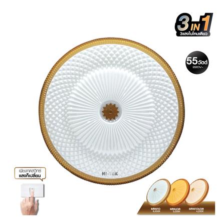 ไฟเพดาน LED HI-TEK HFIL255DCW 19.3 นิ้ว 55 วัตต์ DAYLIGHT/CO0L WHITE/WARM WHITE สีขาว/ทอง_0