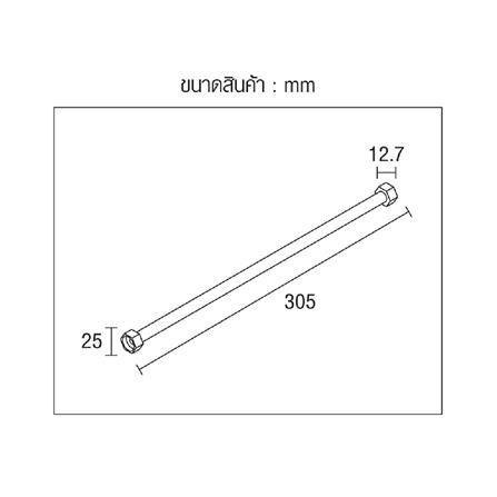 สายน้ำดีสเตนเลสน้ำอุ่น-น้ำเย็น HONS GS1-12 12 นิ้ว_3