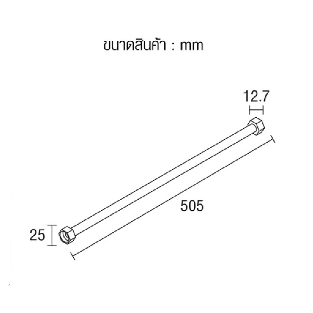 สายน้ำดีสเตนเลสน้ำอุ่น-น้ำเย็น HONS GS1-20 20 นิ้ว