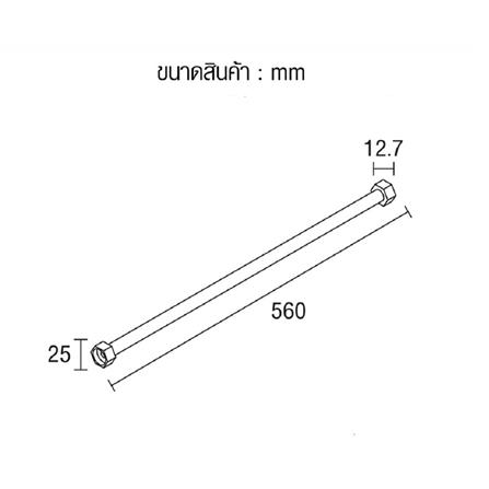 สายน้ำดีสเตนเลสน้ำอุ่น-น้ำเย็น HONS GS1-22 56 ซม._3