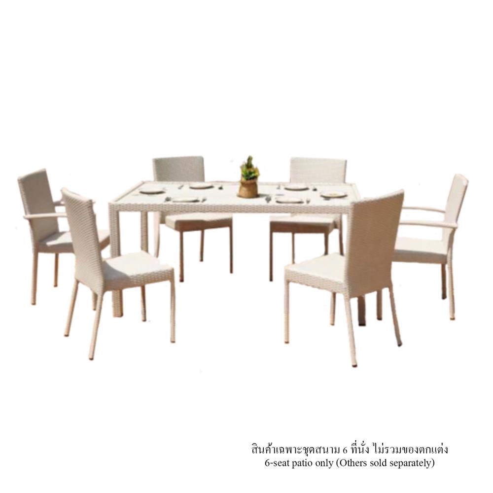 ชุดสนาม 6 ที่นั่ง IVY FAMILY DN008 สีขาว