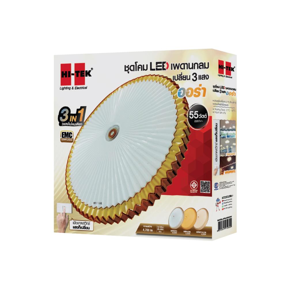 ไฟเพดาน LED HI-TEK HFIL355DCW 19 นิ้ว 55 วัตต์ DAYLIGHT/COOL WHITE/WARM WHITE สีขาว/ทอง