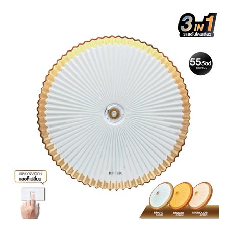 ไฟเพดาน LED HI-TEK HFIL355DCW 19 นิ้ว 55 วัตต์ DAYLIGHT/COOL WHITE/WARM WHITE สีขาว/ทอง