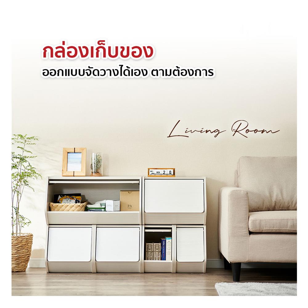 กล่องเก็บของ IRIS OHYAMA STB-400D สีขาว