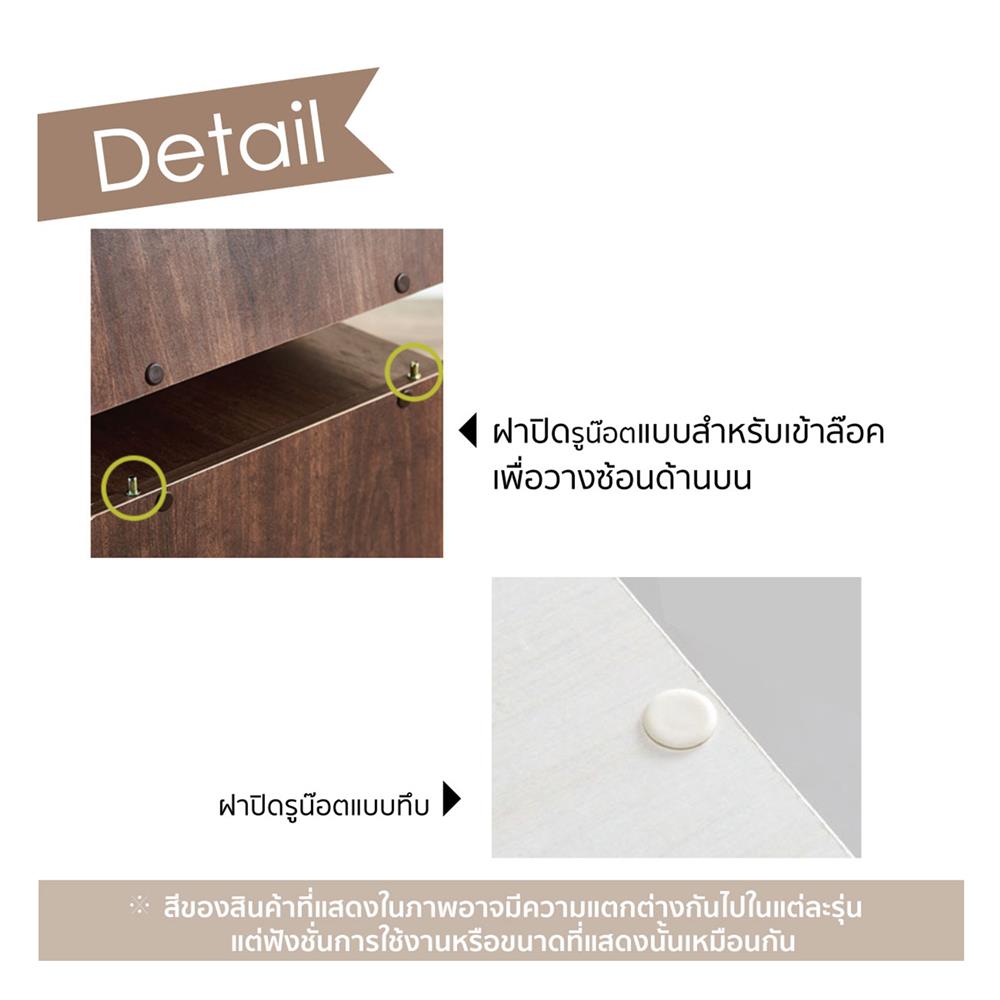 กล่องเก็บของ IRIS OHYAMA STB-400D สีขาว