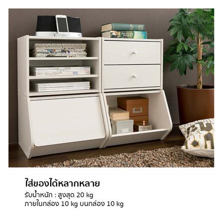 กล่องเก็บของ IRIS OHYAMA STB-400D สีขาว_4