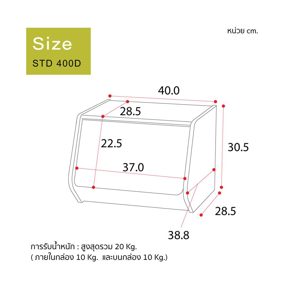 กล่องเก็บของ IRIS OHYAMA STB-400D สีน้ำตาล