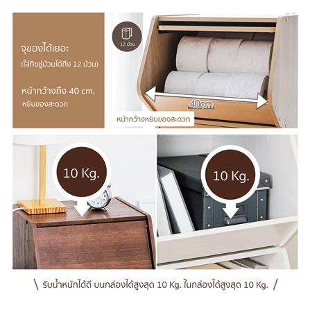 กล่องเก็บของ IRIS OHYAMA STB-400D สีน้ำตาล_6