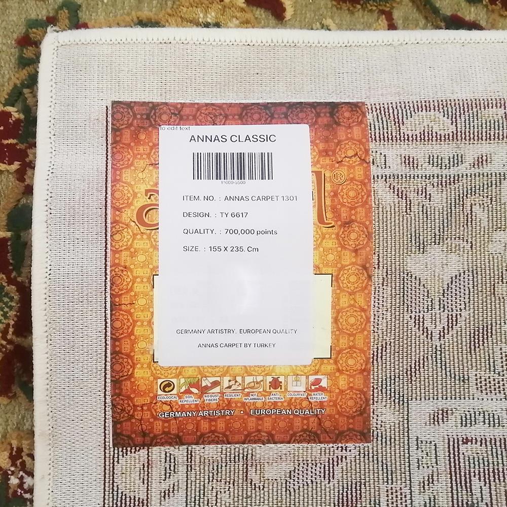 พรม ANNAS CLASSIC TY6617 155X235 ซม. สีครีม