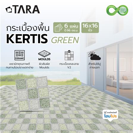 กระเบื้องพื้น 16x16 นิ้ว TARA เคอร์ติส เขียว PM 0.96 ตร.ม._7