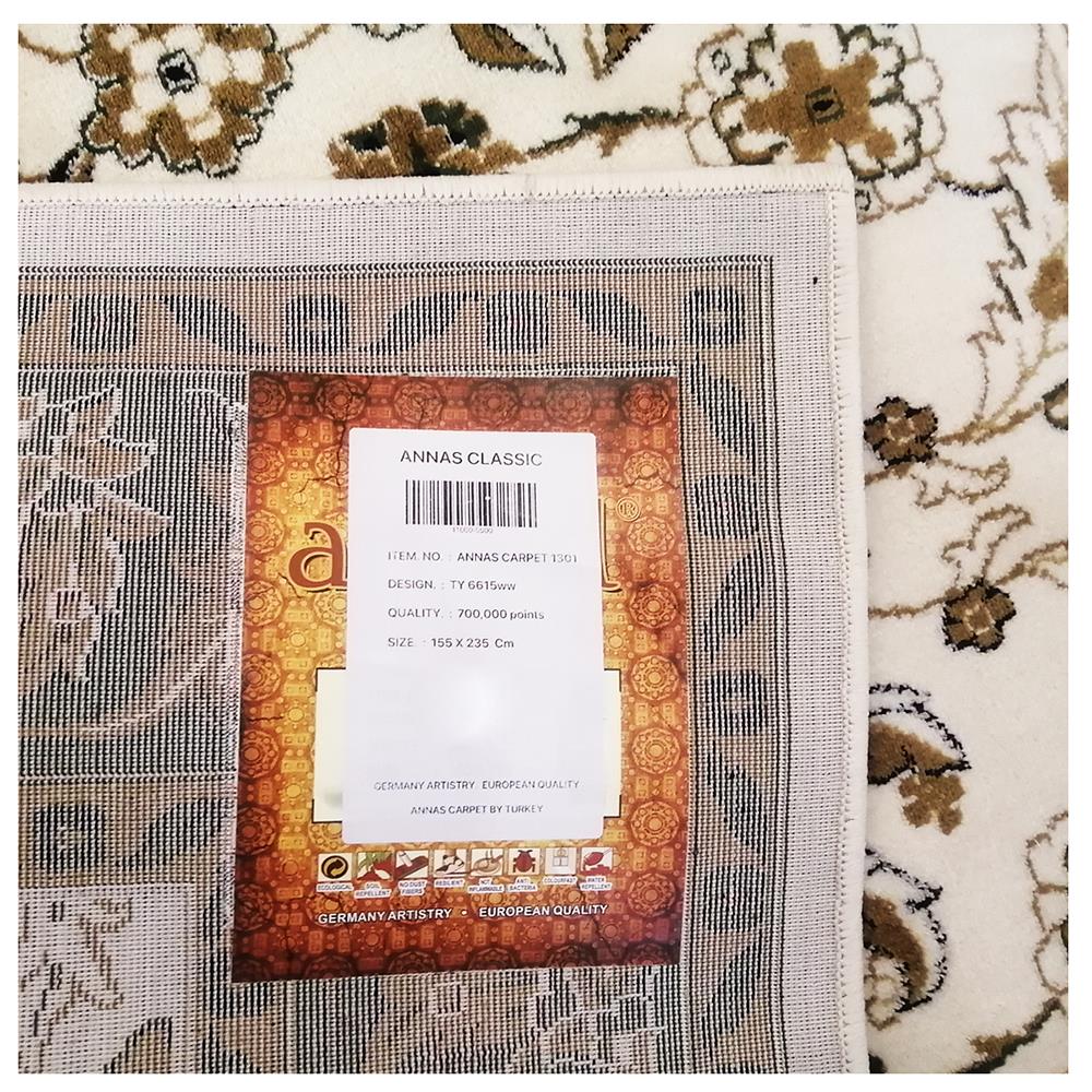 พรม ANNAS CLASSIC TY6615 155X235 ซม. สีครีม