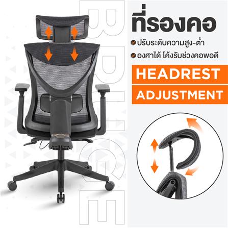 เก้าอี้สุขภาพ ERGOTREND BRUGE สีดำ_5