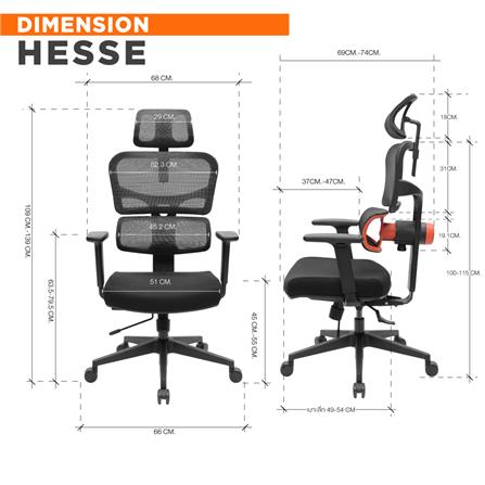 เก้าอี้สุขภาพ ERGOTREND HESSE สีดำ_13