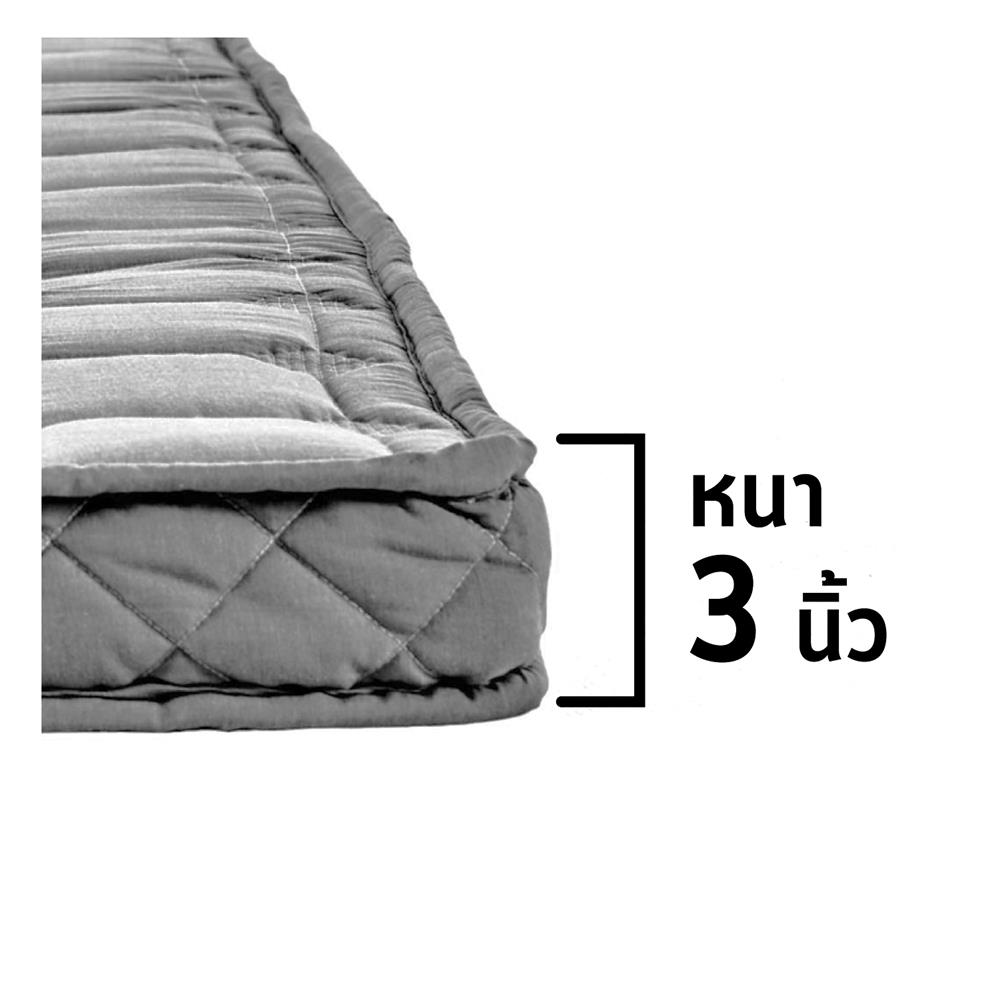 แผ่นรองนอน 3.5 ฟุต LOTUS SILVER SKY สีเทาเข้ม