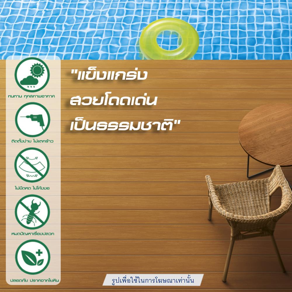 ไม้พื้น DURAONE ลายเสี้ยนพลัส 10x300x2.5 ซม. สีครีม
