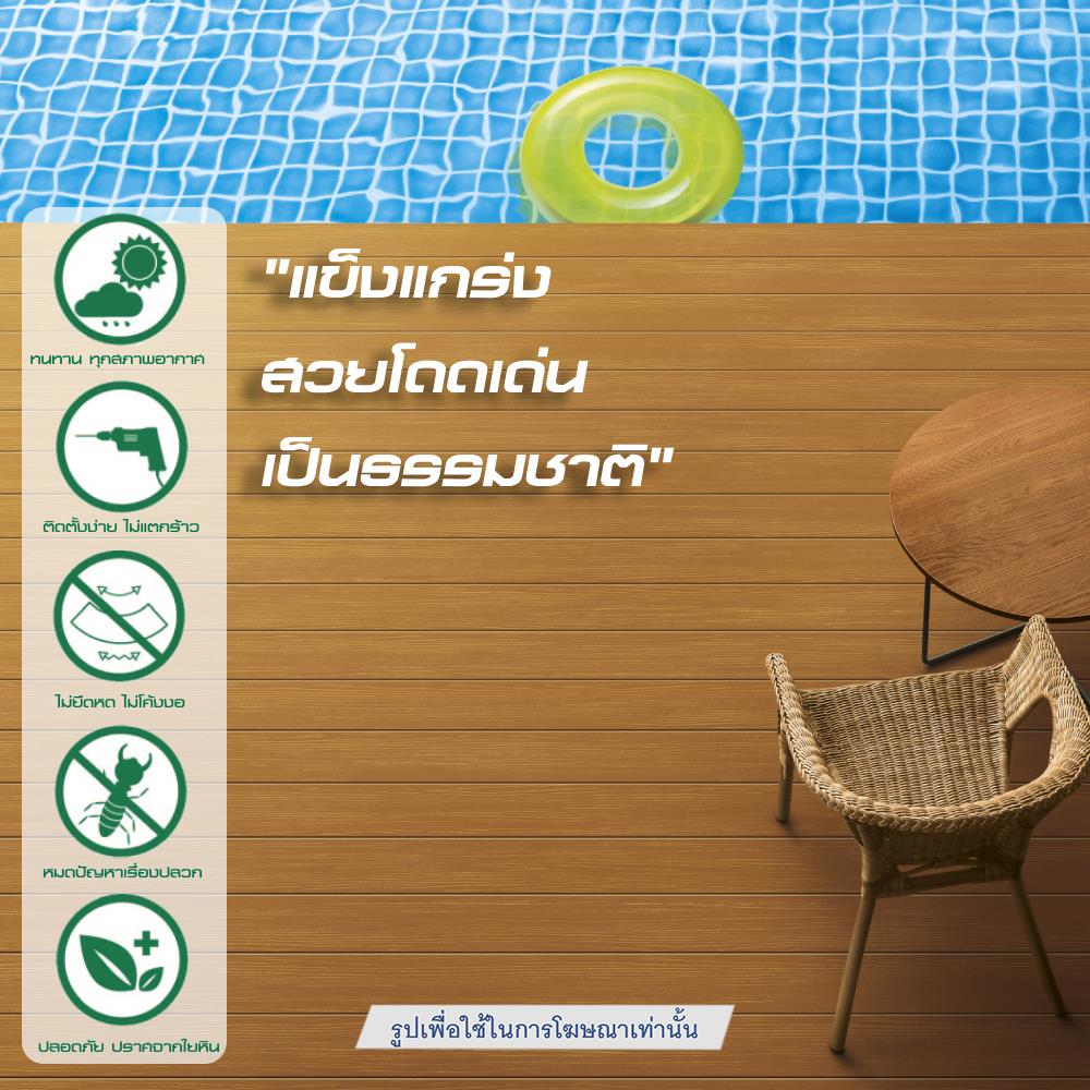 ไม้พื้น DURAONE ลายเสี้ยนพลัส 15x300x2.5 ซม. สีครีม