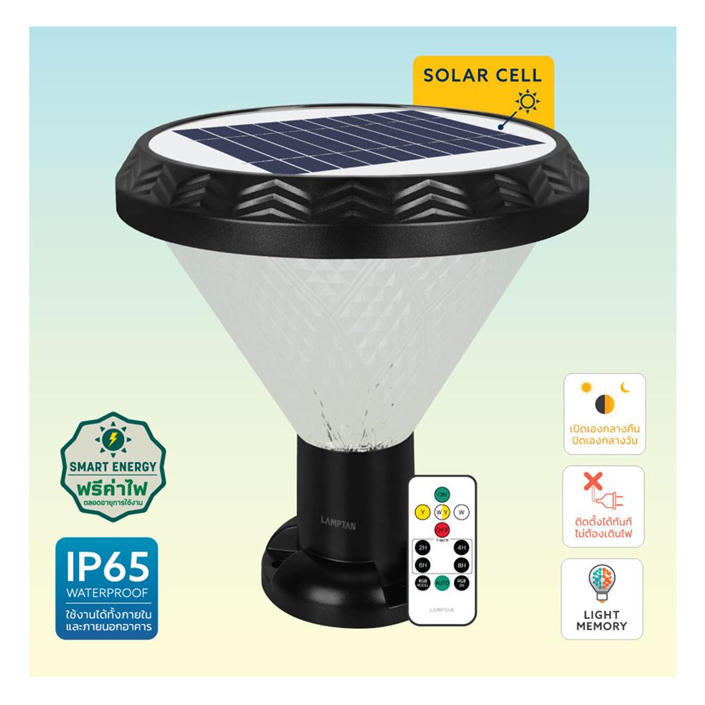 ไฟหัวเสา SOLAR LAMPTAN RAINBOW 40 วัตต์ RGB สีดำ