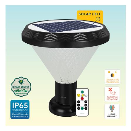 ไฟหัวเสา SOLAR LAMPTAN SPARKLING 40 วัตต์ RGB สีดำ_4