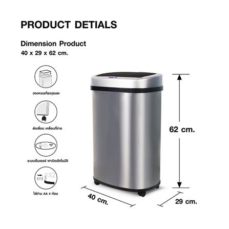 ถังขยะอัจฉริยะ มีล้อ RIN 50 ลิตร สีเงิน_5