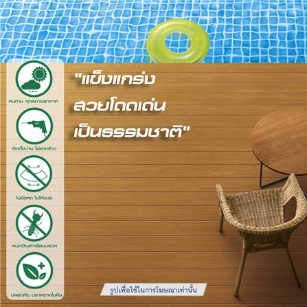 ไม้พื้น DURAONE ลายเสี้ยนพลัส 300x2.5x20 ซม. สีครีม_2