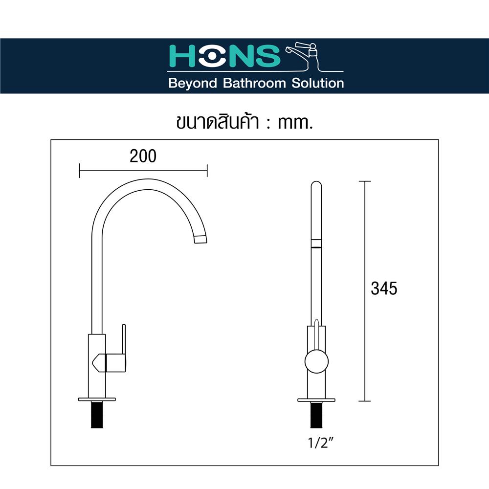 ก๊อกซิงค์เดี่ยวเคาน์เตอร์ HONS FC6001 สีดำ