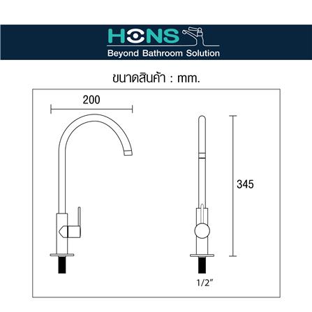 ก๊อกซิงค์เดี่ยวเคาน์เตอร์ HONS FC6001 สีดำ_2