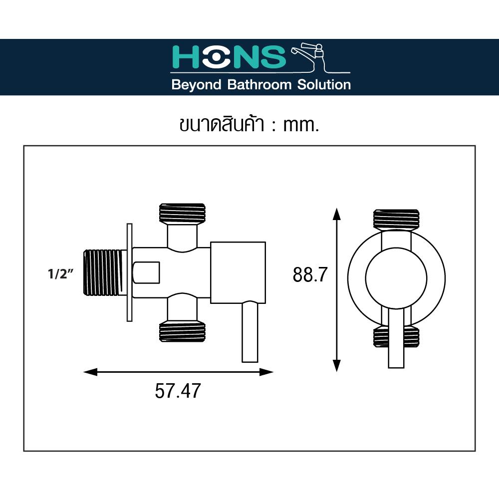 สต็อปวาล์ว 2 ทาง HONS SV6001-2 สีดำ