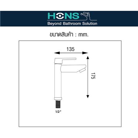 ก๊อกอ่างล้างหน้า HONS F6002 สีดำ_3