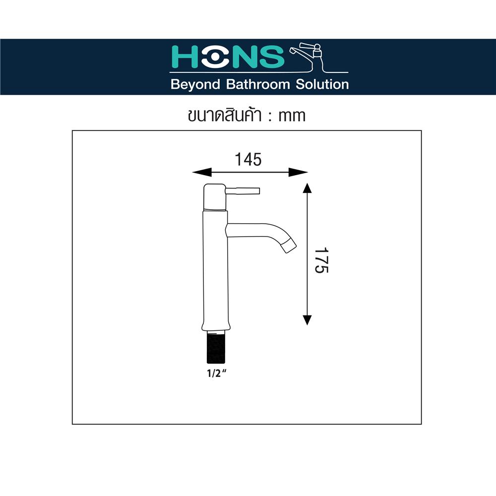 ก๊อกอ่างล้างหน้า HONS F6001 สีดำ