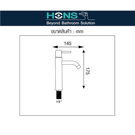 ก๊อกอ่างล้างหน้า HONS F6001 สีดำ_2