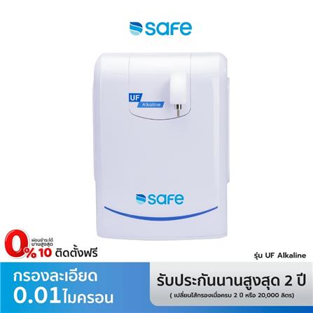 เครื่องกรองน้ำดื่ม SAFE UF ALKALINE_7