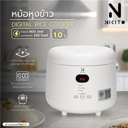 หม้อหุงข้าว DIGITAL NIKITO OT-RA8 สีขาว 1 ลิตร_6