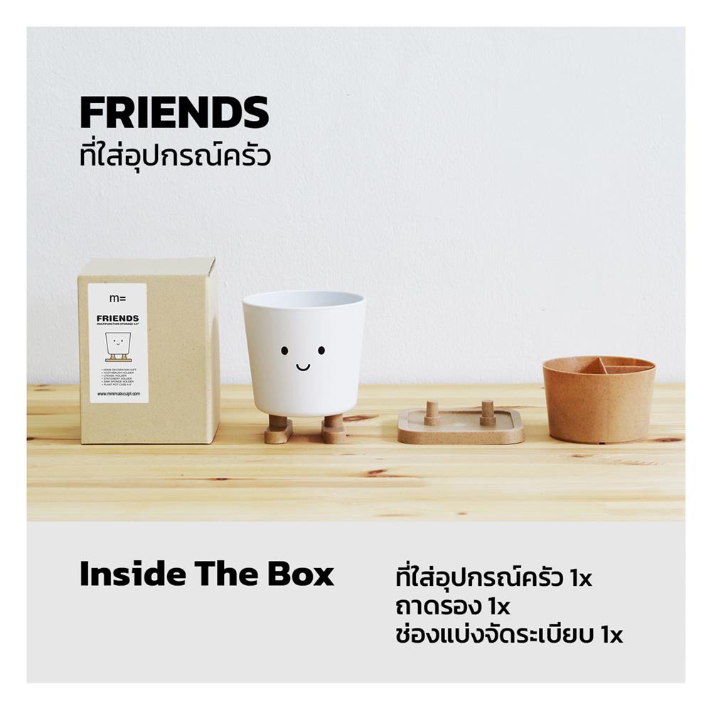 ที่ใส่อุปกรณ์ในครัว MINIMAL SCULPT น้องหมียืน 4 ขา