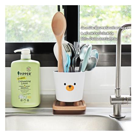 ที่ใส่อุปกรณ์ในครัว MINIMAL SCULPT น้องหมียืน 4 ขา_2