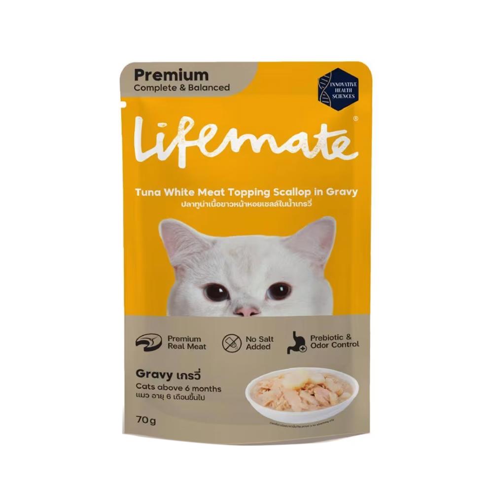 อาหารเปียกแมว LIFEMATE TUNA WHITE MEAT TOP SCALLOP IN GRAVY 70 ก.