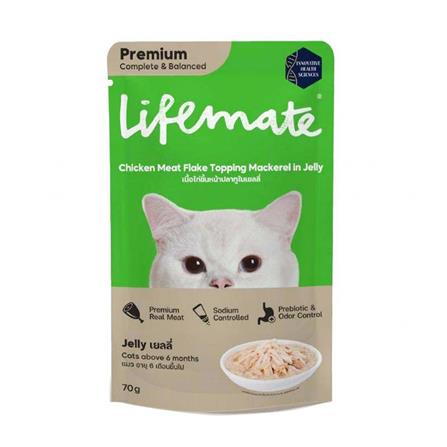 อาหารเปียกแมว LIFEMATE CHICKEN MEAT TOP MACKEREL IN JELLY 70 ก.