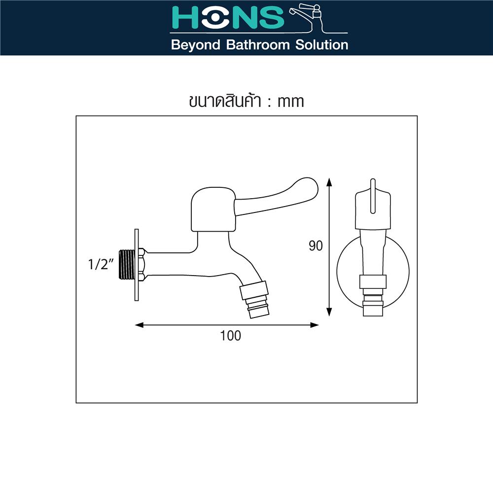 ก๊อกล้างพื้น 1 ทาง HONS BT2005 สเตนเลส