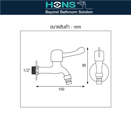 ก๊อกล้างพื้น 1 ทาง HONS BT2005 สเตนเลส_3